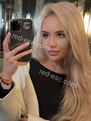 Марина — Неман